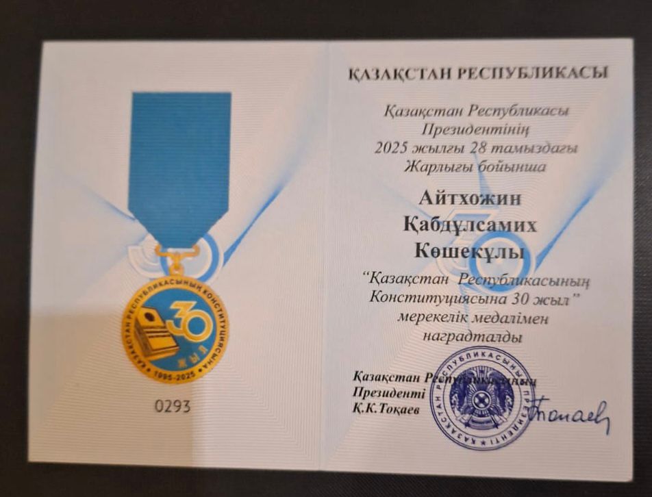 🎉 ПОЗДРАВЛЯЕМ!