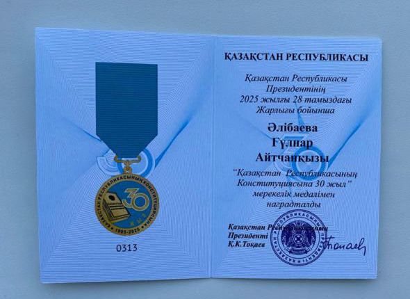 🎉 ПОЗДРАВЛЯЕМ!
