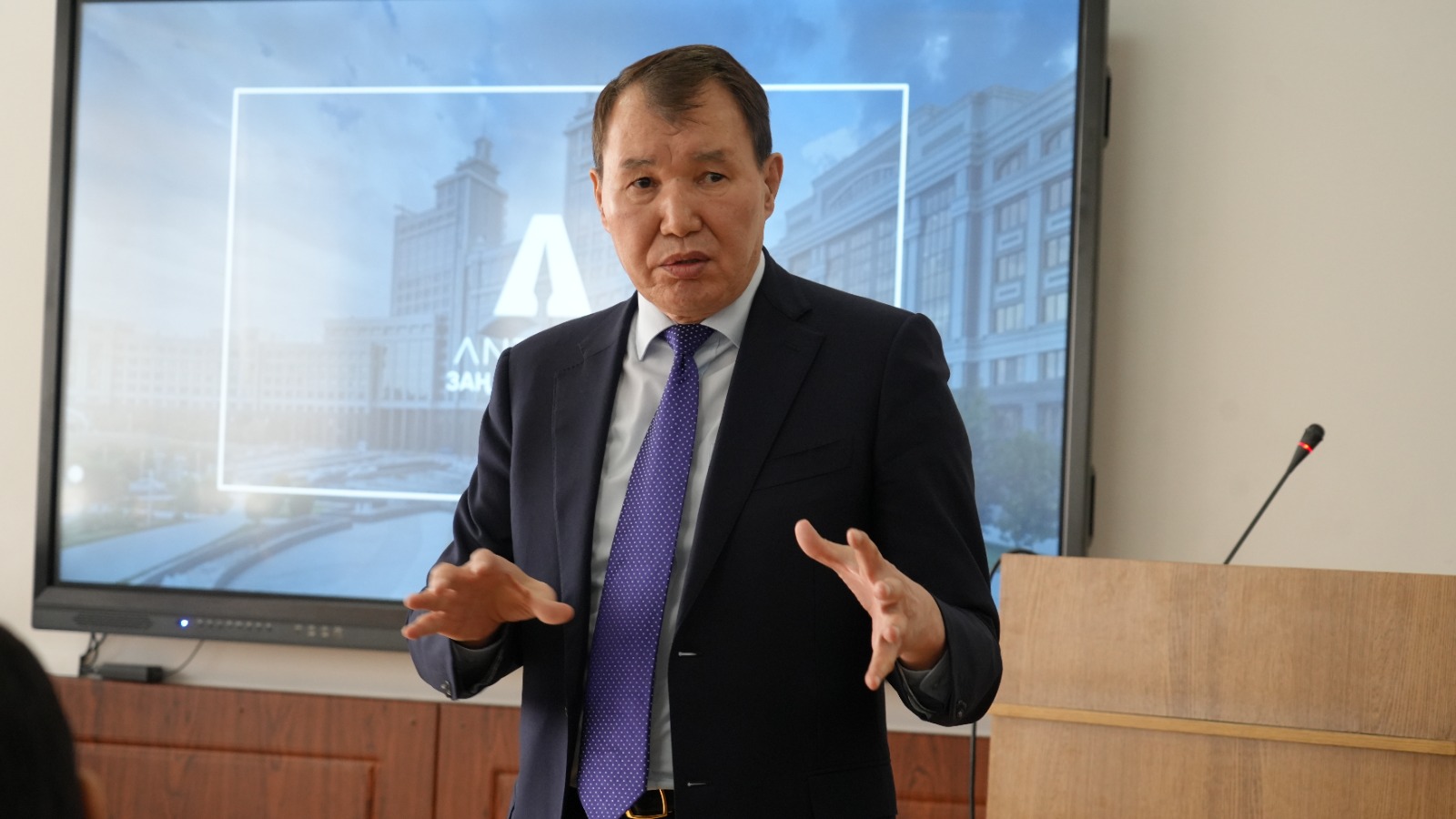 Университете Кунаева 12 ноября 2025 года состоялась гостевая лекция бывшего председателя Агентства Республики Казахстан по противодействию коррупции.