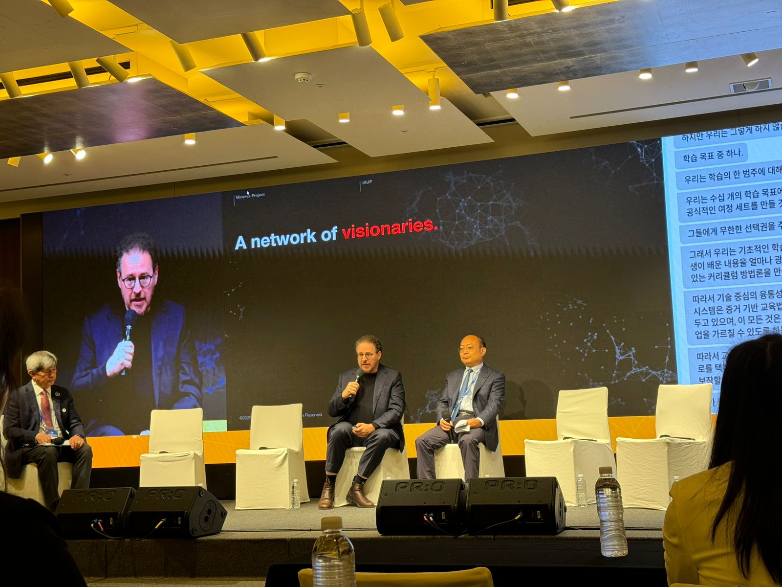 Ректор Университета Кунаева приняла участие во встрече Международной ассоциации президентов университетов (IAUP).