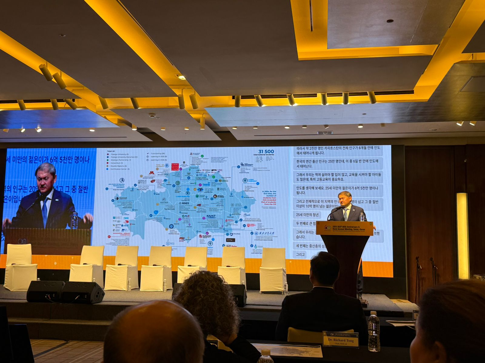 Ректор Университета Кунаева приняла участие во встрече Международной ассоциации президентов университетов (IAUP).