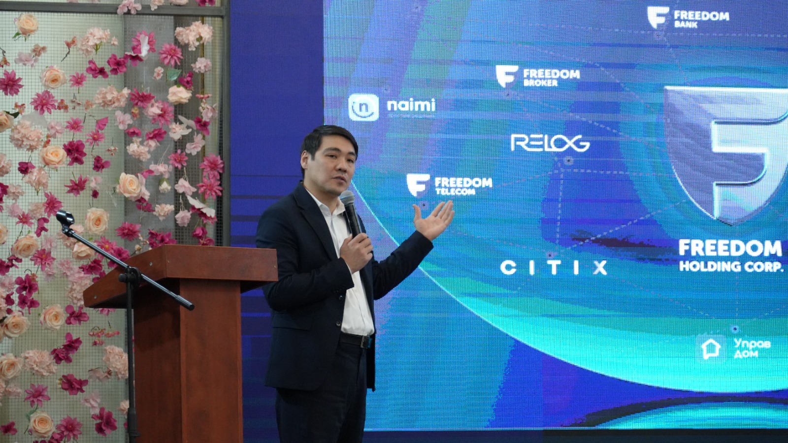 В Университете Кунаева прошла гостевая лекция с участием представителей Freedom Bank, посвященная Дню национальной валюты – тенге!