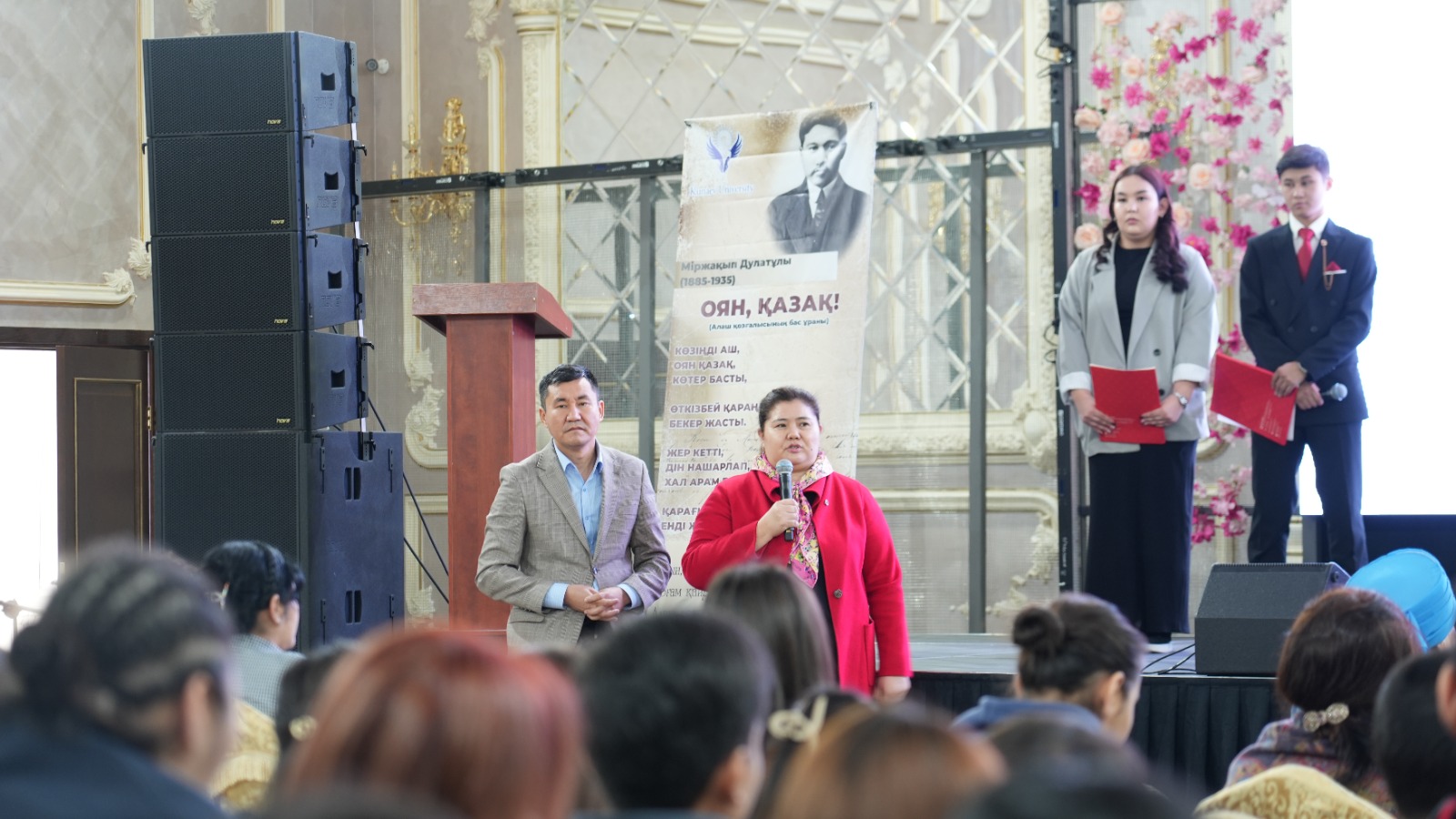 В Университете Кунаева состоялся вечер памяти Мыржакыпа Дулатова.