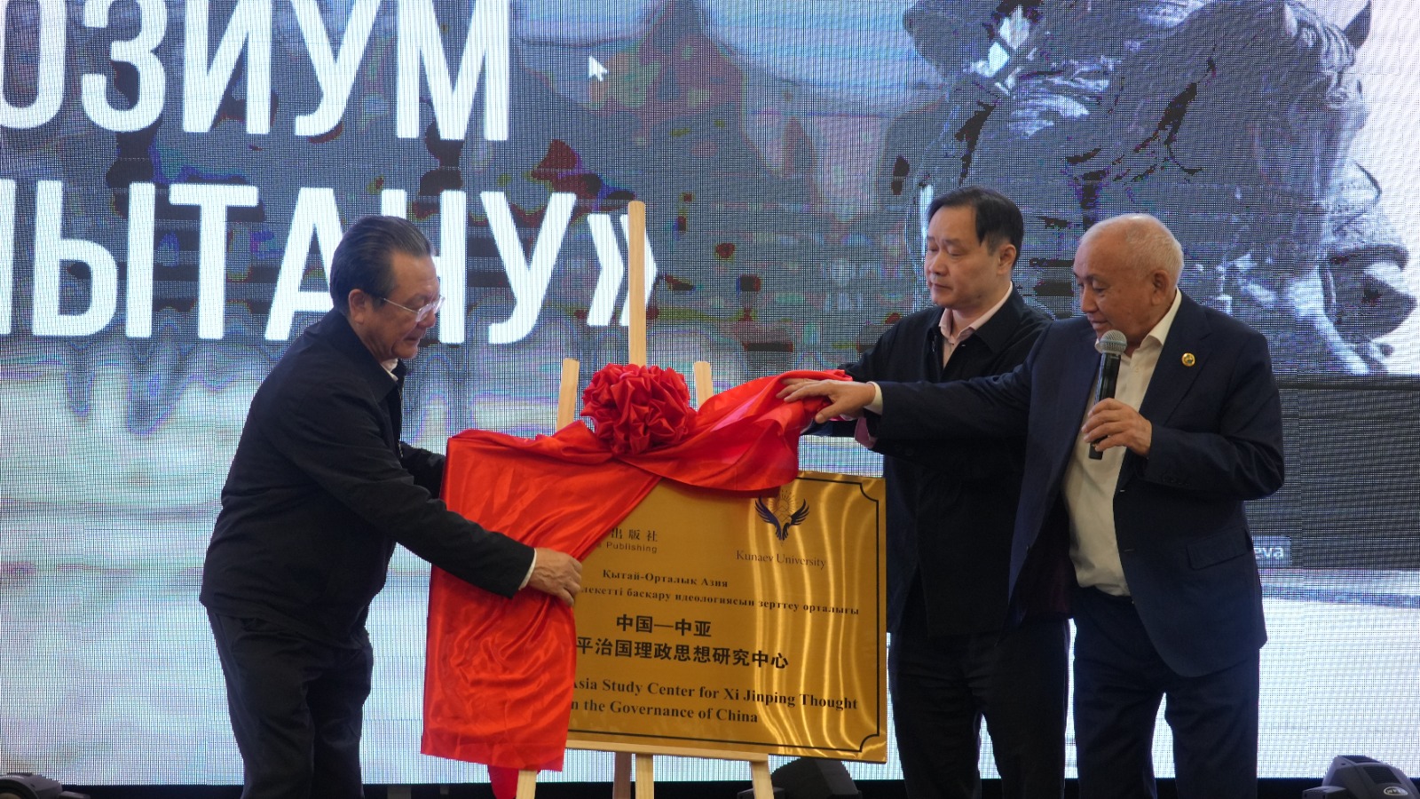 В Университете Кунаева состоялся международный симпозиум, посвящённый полководцу Мукали.