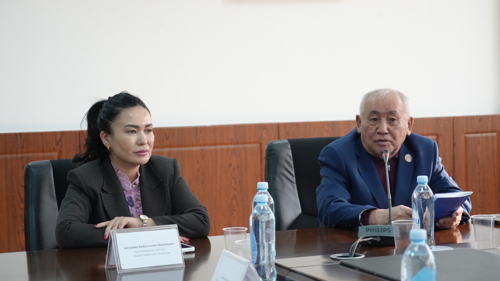 Международная научно-теоретическая конференция  на тему: «Актуальные проблемы развития государства и права в условиях цифровой трансформации общества».