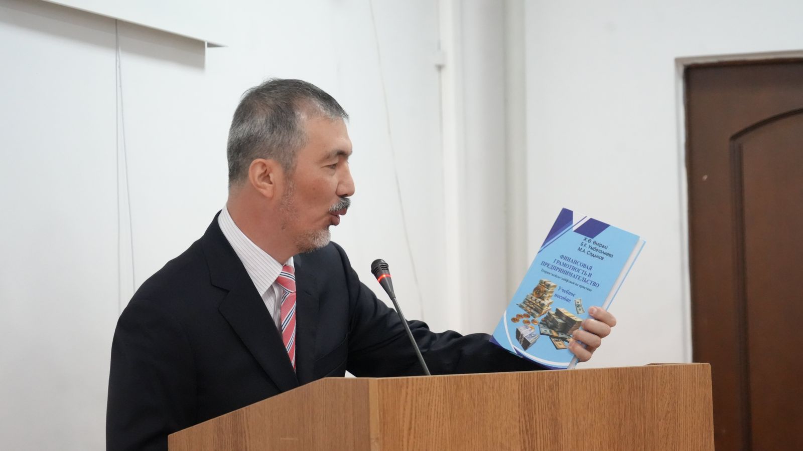 Университет Кунаева внедряет майнор-программы Академии МФЦА