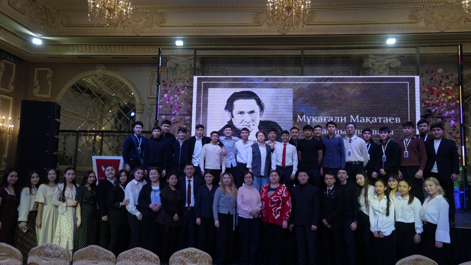 В Университете Кунаева прошёл праздничный вечер, посвящённый 95-летию Мукагали Макатаева.