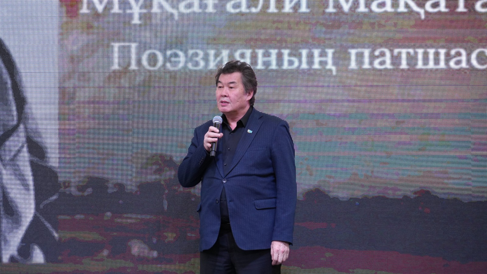 В Университете Кунаева прошёл праздничный вечер, посвящённый 95-летию Мукагали Макатаева.