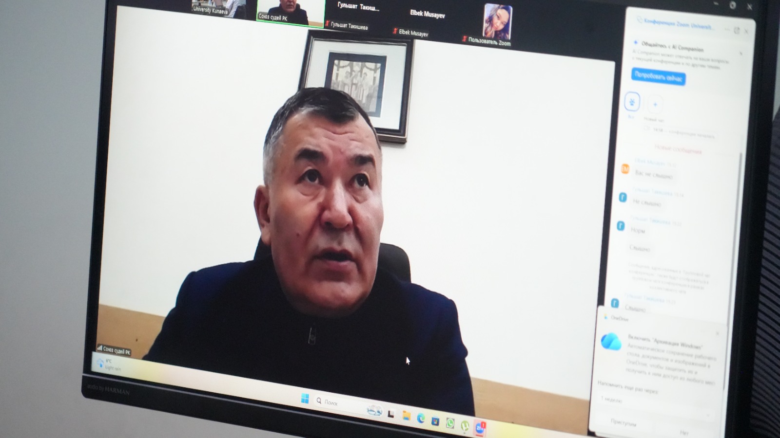 Научно-методический семинар на тему «Методология исследования конституционной реформы в Казахстане 2026 г. — качественно новый этап развития страны и науки».