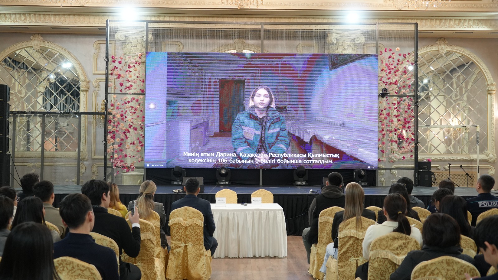 Встреча с представителями правоохранительных органов в рамках проекта "Закон и Порядок"