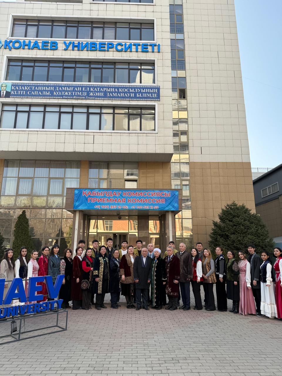 18 марта – День национальной одежды.