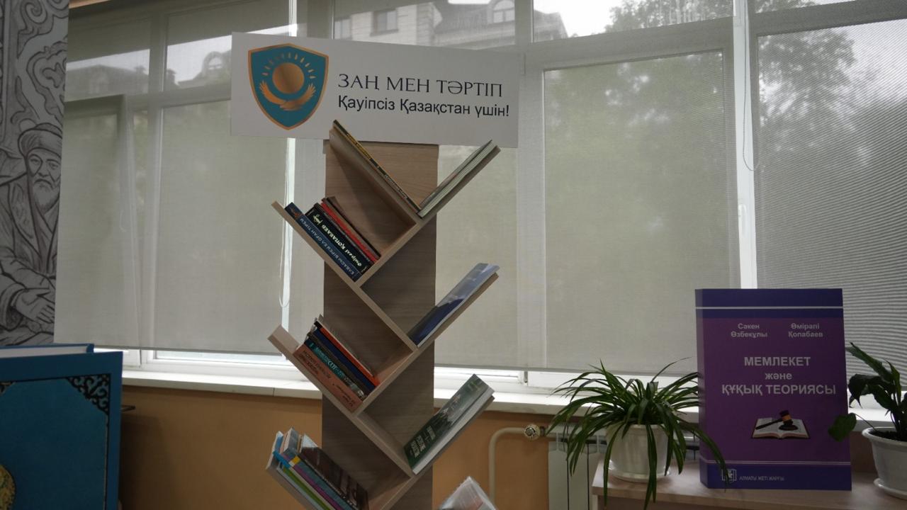 Торжественное открытие выставки «Уголок обмена книгами»